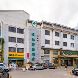 格林豪泰苏州观前石路养育巷地铁站商务酒店 酒店