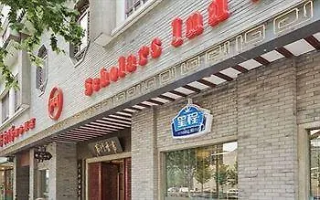 Scholars Inn Hotel Panmen Suzhou   Suzhou (Jiangsu)